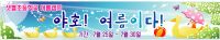 best 037-228